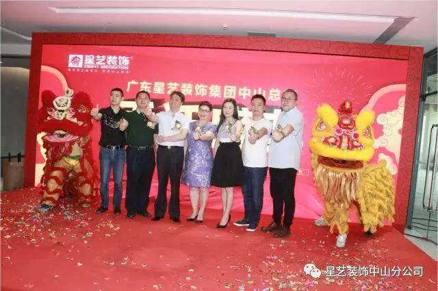 现场,还惊现了我们的超级大惊喜,我们星艺的创始人,中国建筑装饰"教父